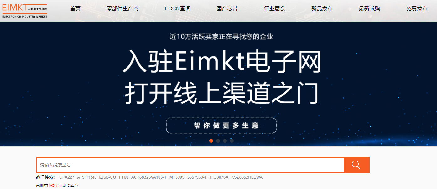 盤點(diǎn)20個(gè)快速查詢芯片的網(wǎng)站，僅供參考